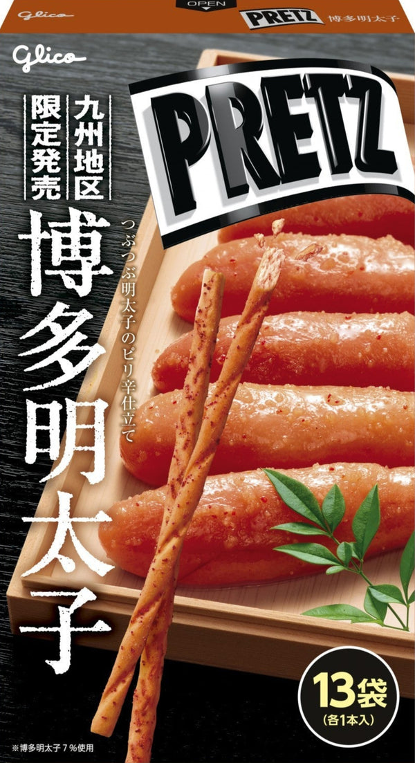明太プリッツ